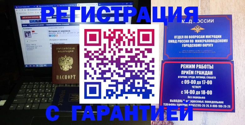 найти адрес прописки в Семилуках