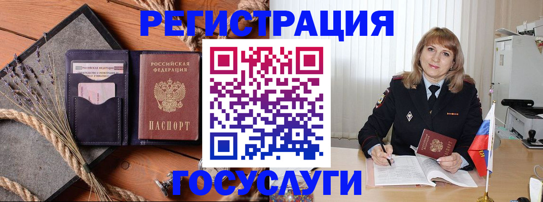 регистрация для дет. сада в Семилуках