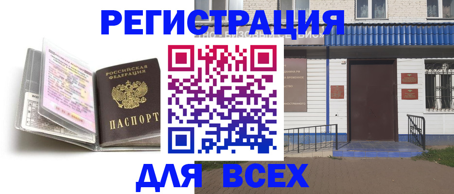 регистрация для дет. сада в Семилуках
