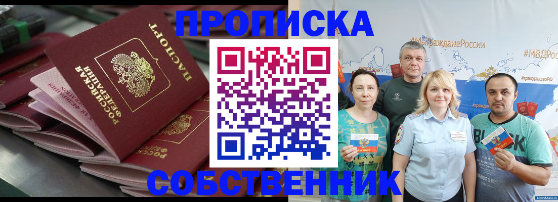 найти адрес прописки в Семилуках